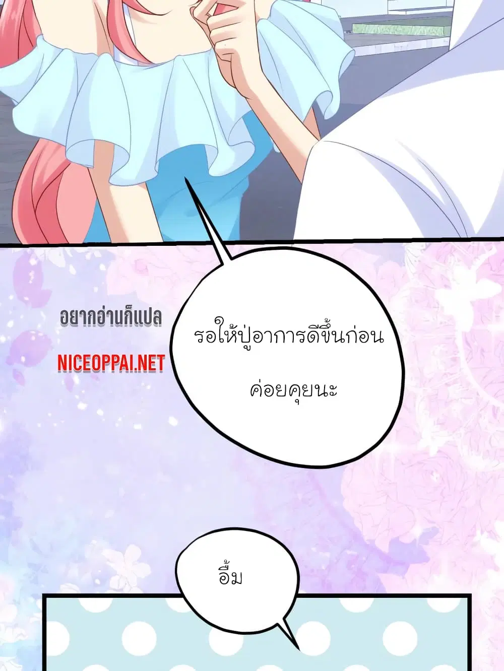 หน้า 6 จาก 37