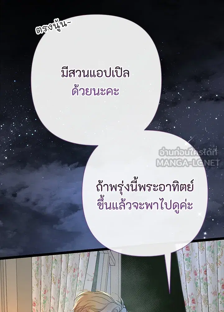 หน้า 42 จาก 157