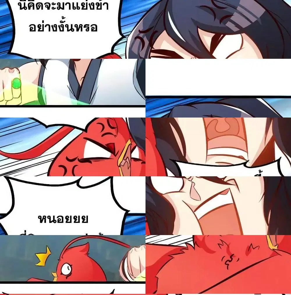 หน้า 13 จาก 14