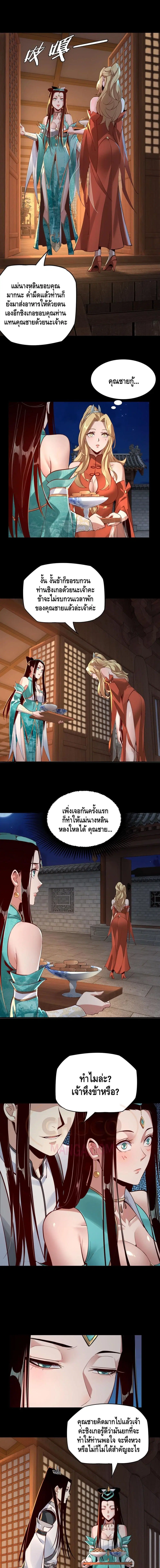 หน้า 5 จาก 12