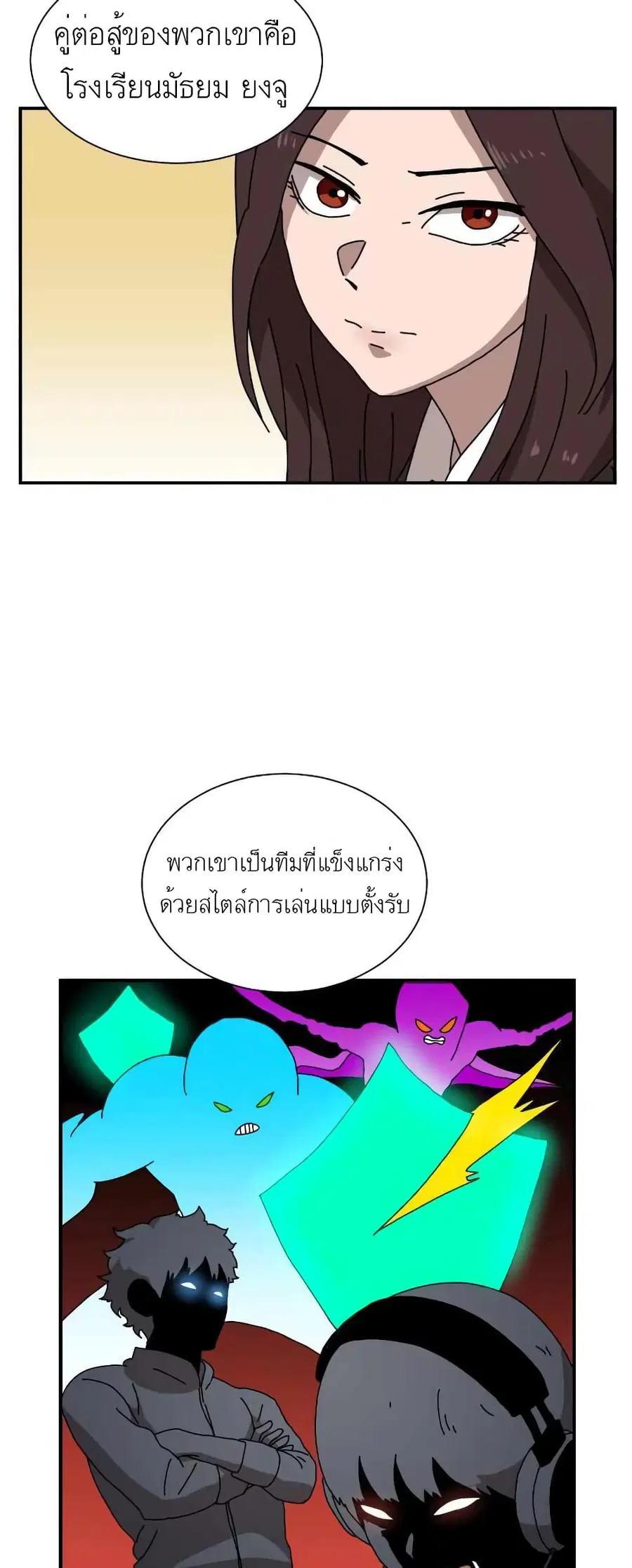 หน้า 46 จาก 101