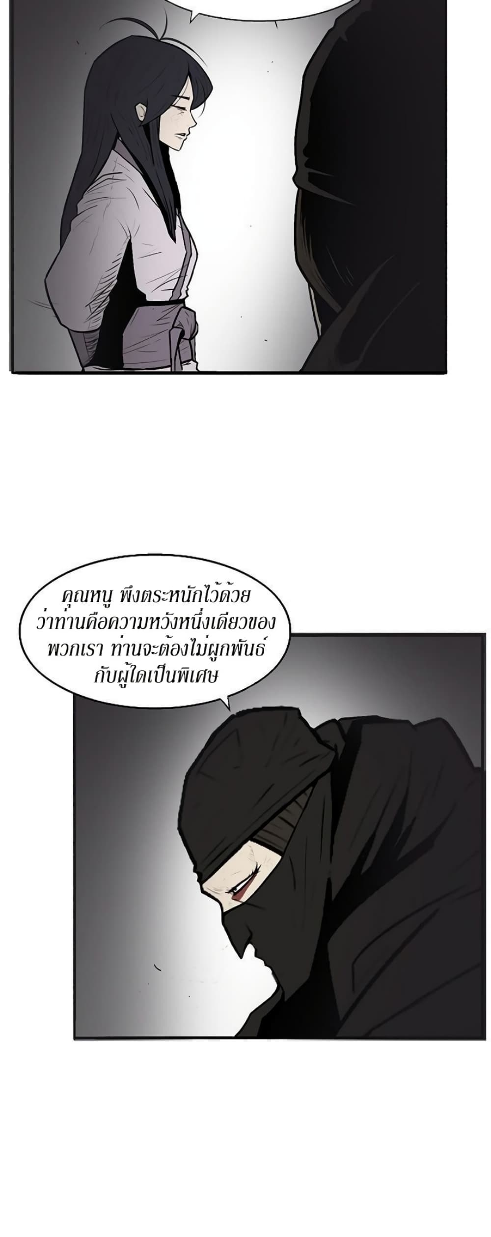 หน้า 23 จาก 40
