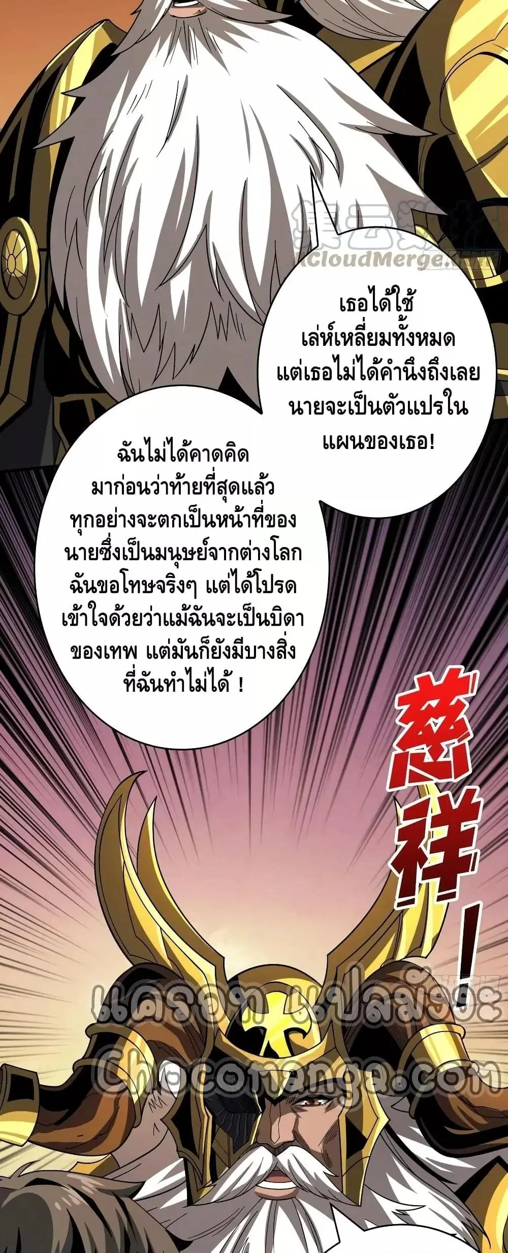 หน้า 21 จาก 32