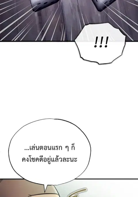หน้า 70 จาก 137