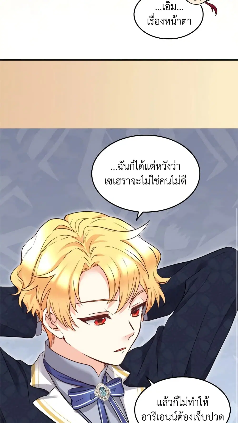หน้า 13 จาก 33