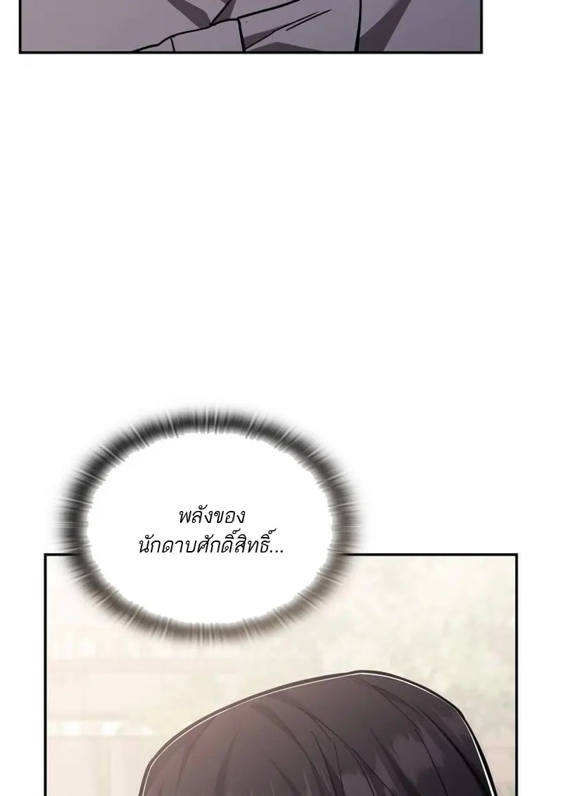 หน้า 97 จาก 126