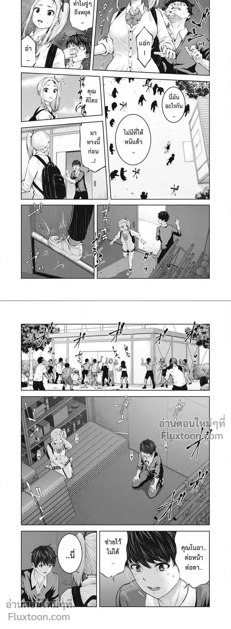 หน้า 7 จาก 10