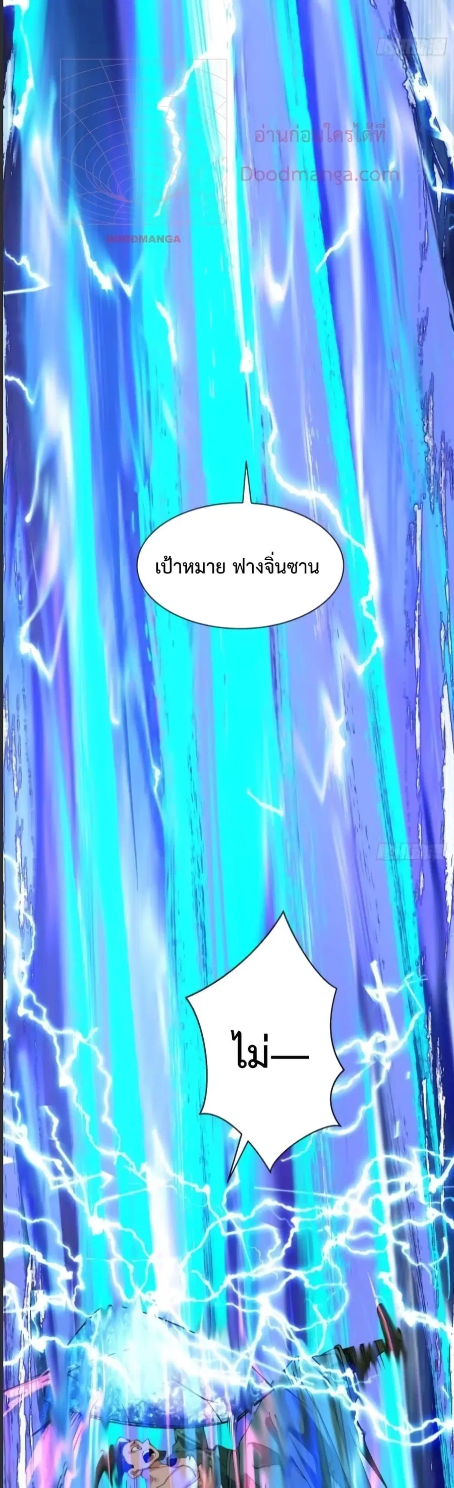 หน้า 4 จาก 21