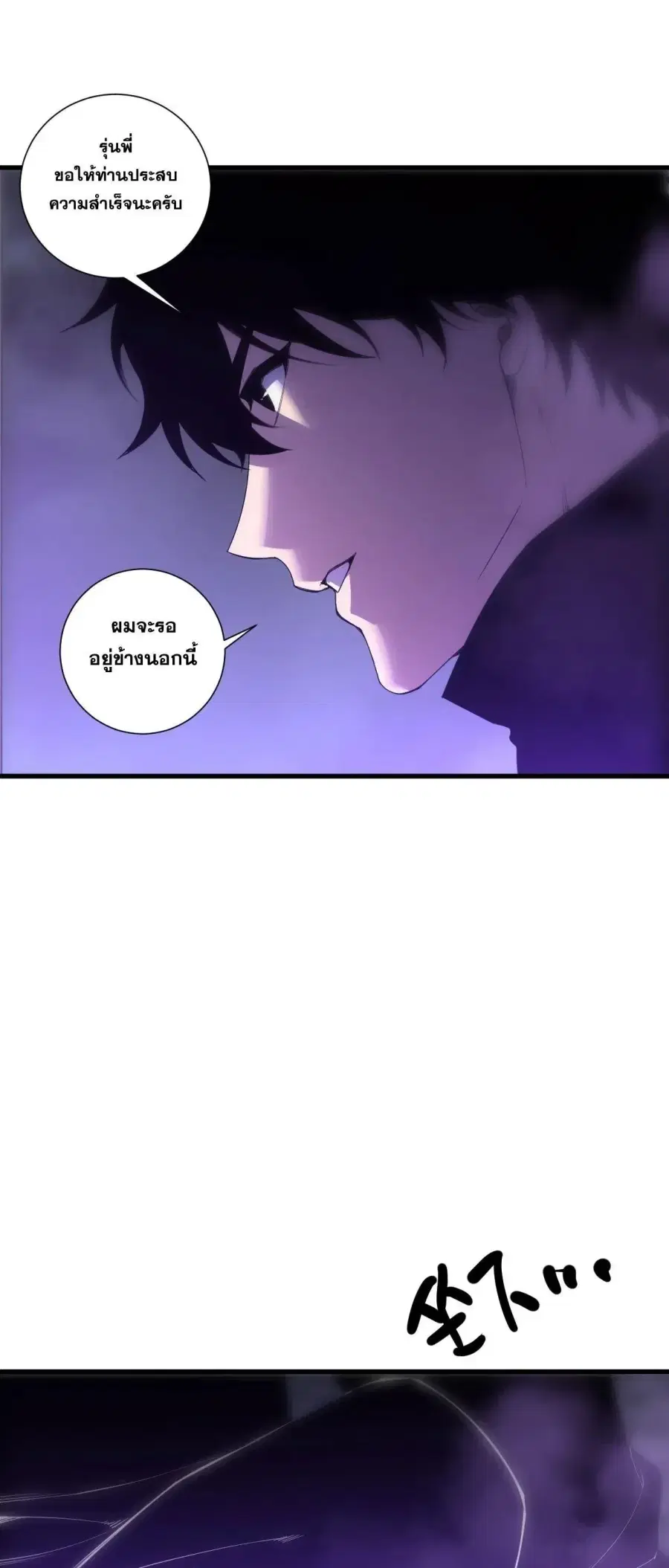 หน้า 43 จาก 53