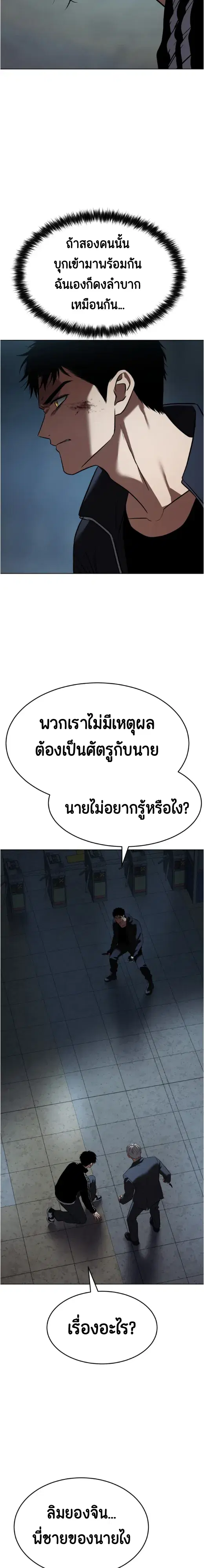 หน้า 30 จาก 49