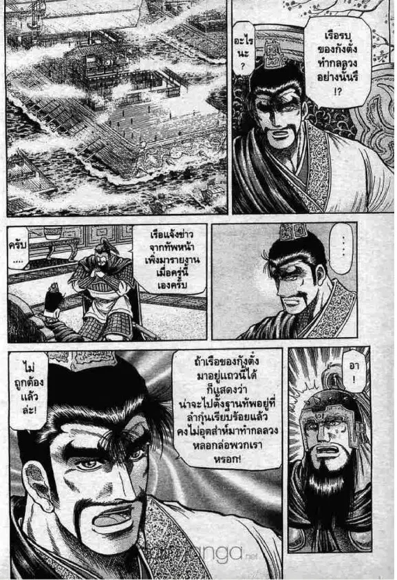 หน้า 29 จาก 51