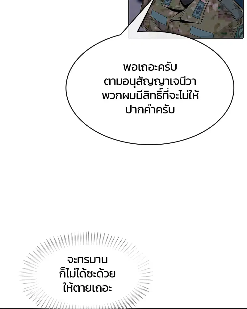 หน้า 40 จาก 87