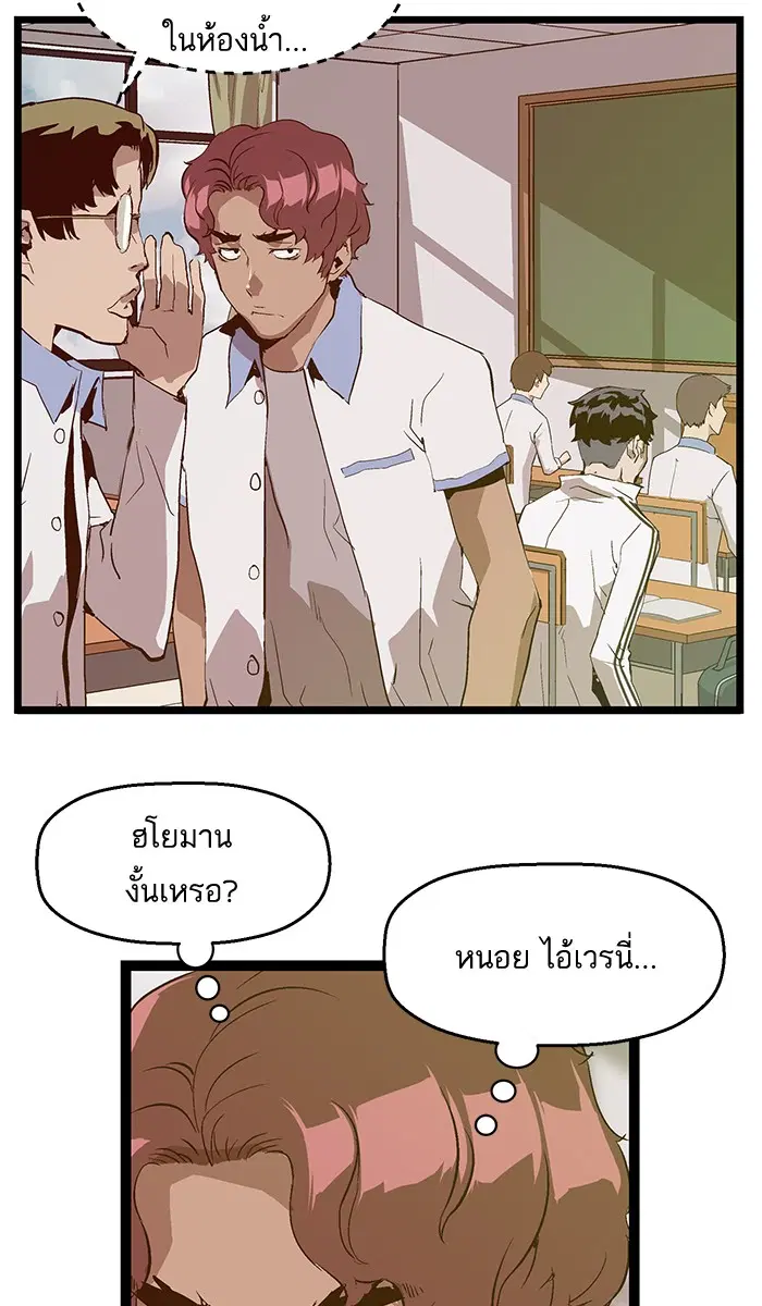 หน้า 37 จาก 82
