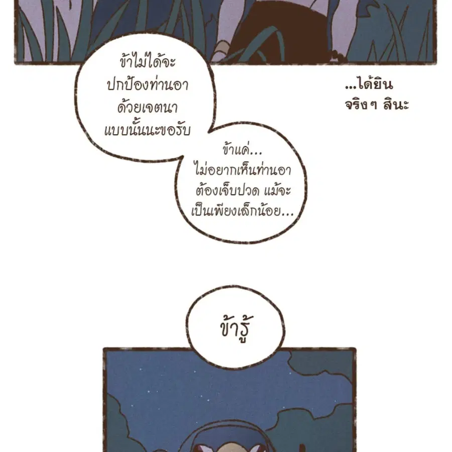 หน้า 51 จาก 64