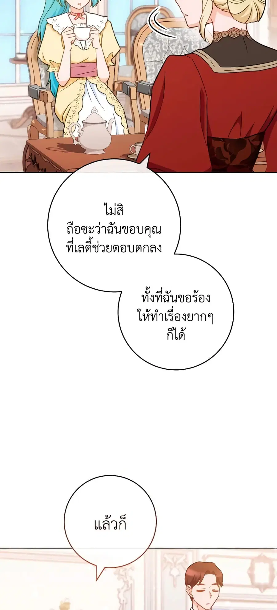 หน้า 7 จาก 65