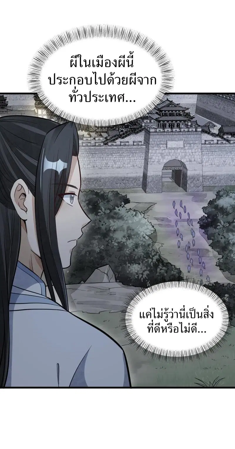 หน้า 22 จาก 40