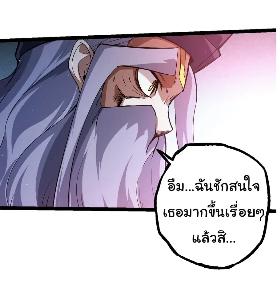 หน้า 29 จาก 53