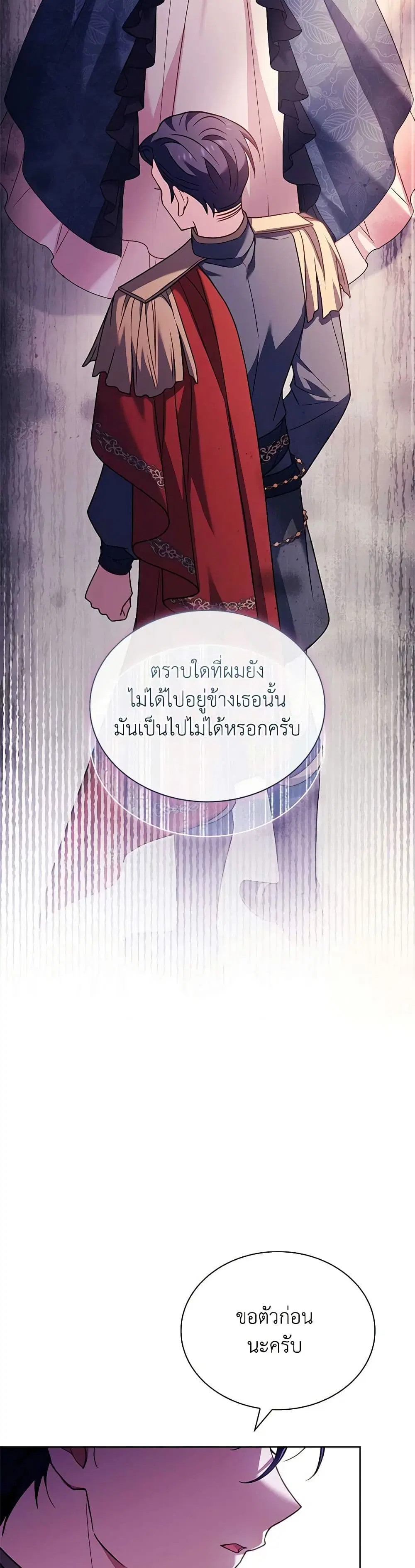 หน้า 14 จาก 42
