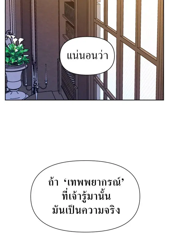 หน้า 92 จาก 148