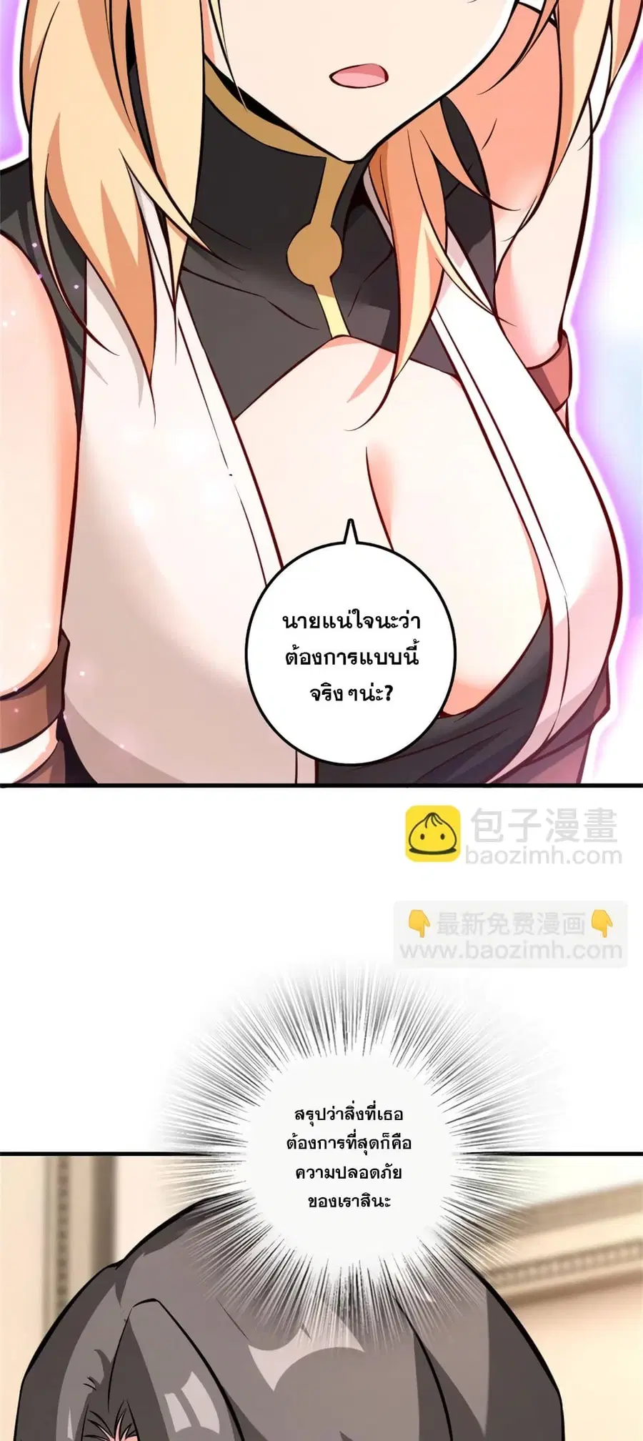 หน้า 11 จาก 41