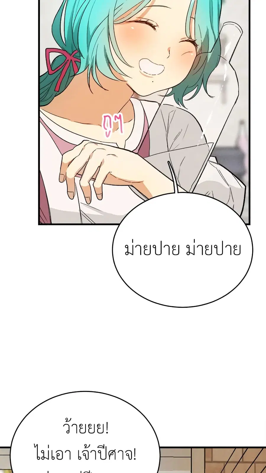 หน้า 22 จาก 54