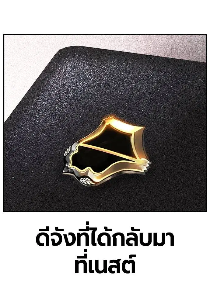 หน้า 74 จาก 179