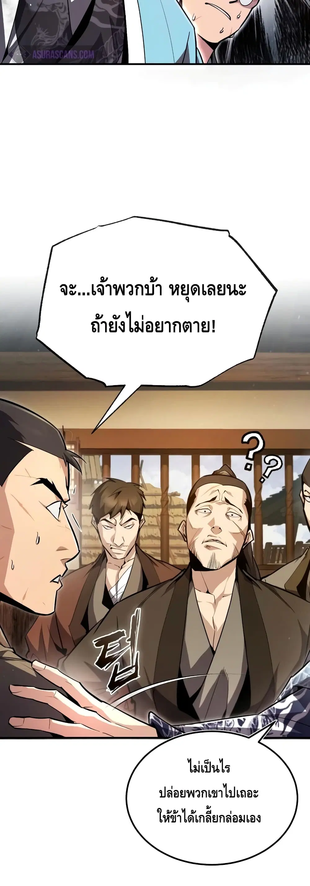 หน้า 65 จาก 82