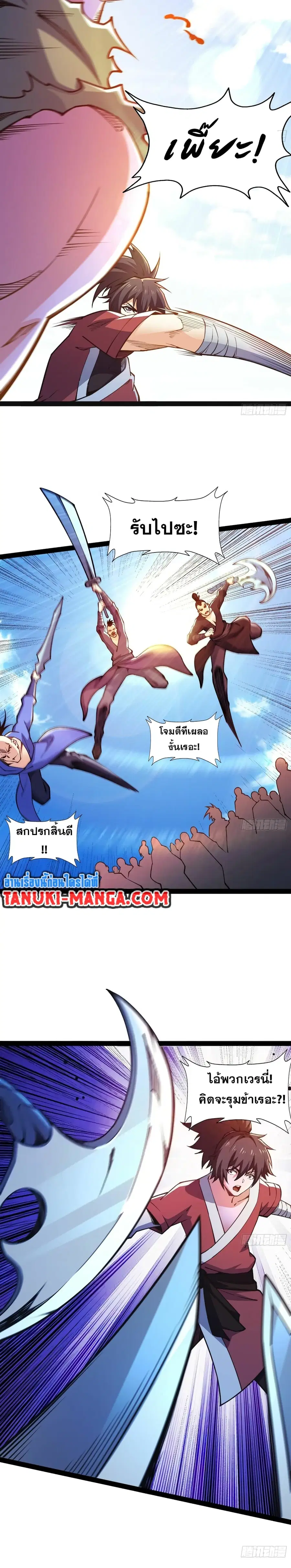 หน้า 3 จาก 10
