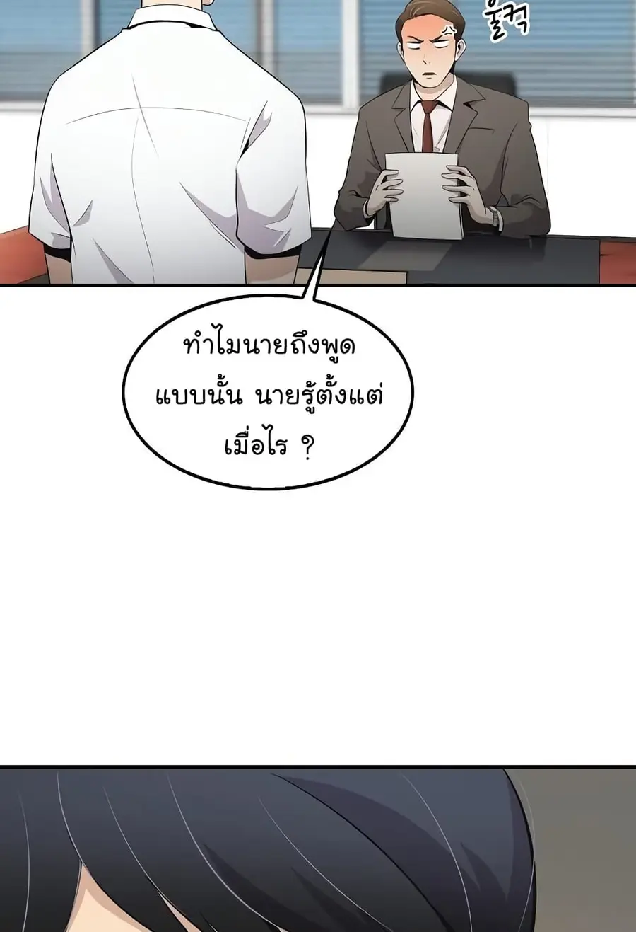 หน้า 47 จาก 51
