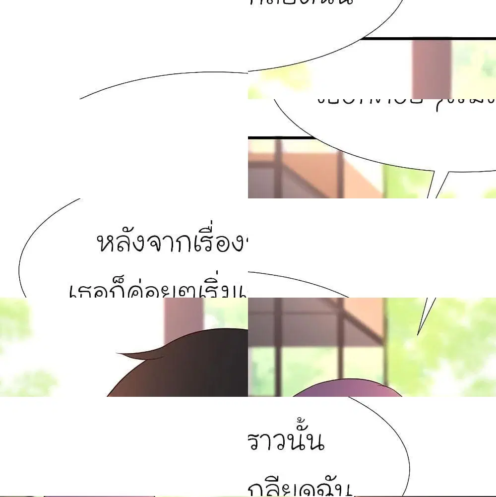 หน้า 12 จาก 14