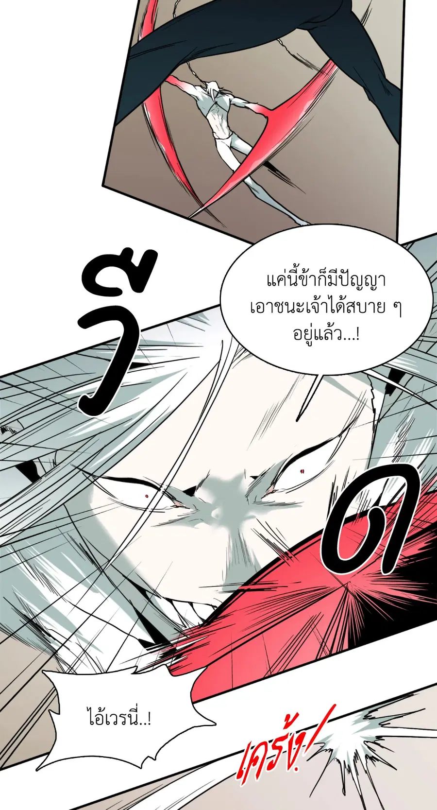 หน้า 47 จาก 81