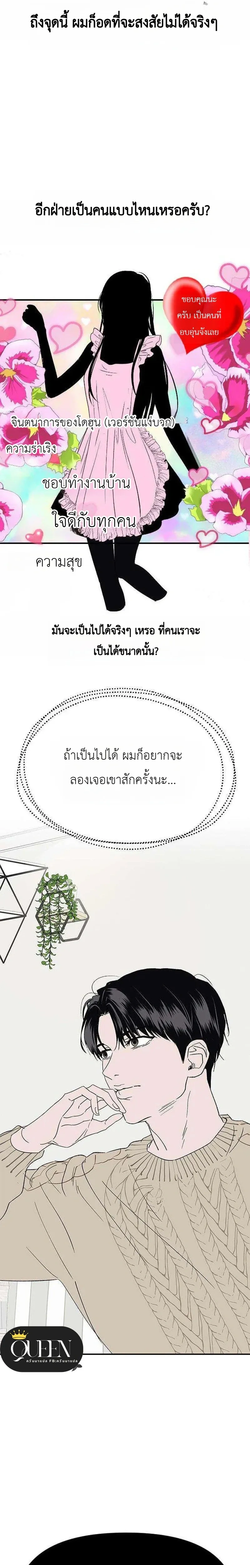 หน้า 13 จาก 30