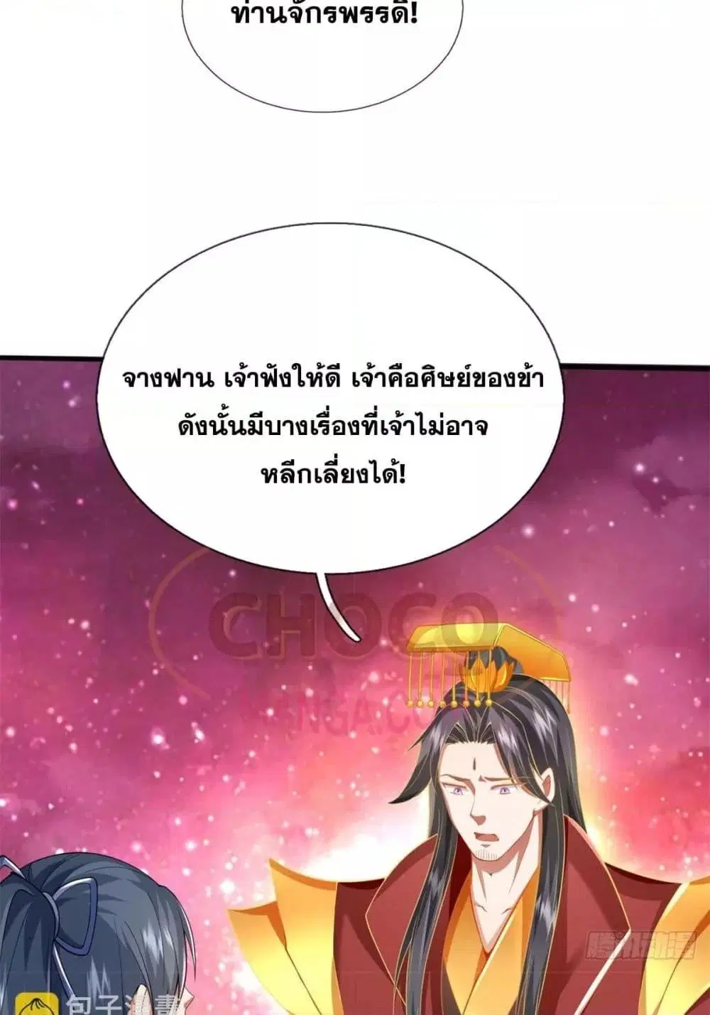 หน้า 21 จาก 42