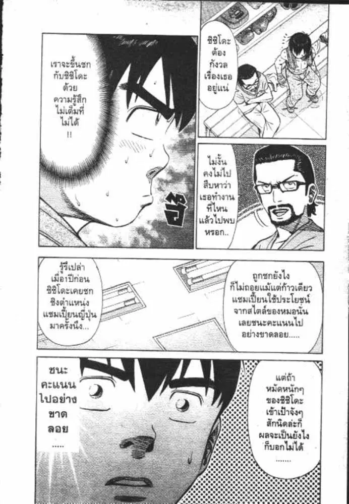 หน้า 15 จาก 29