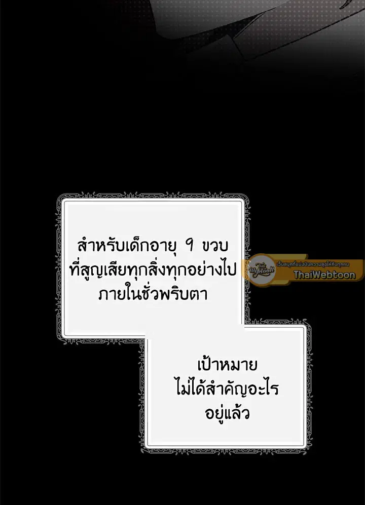 หน้า 33 จาก 120
