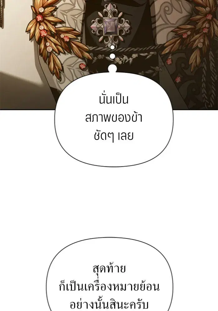 หน้า 92 จาก 178