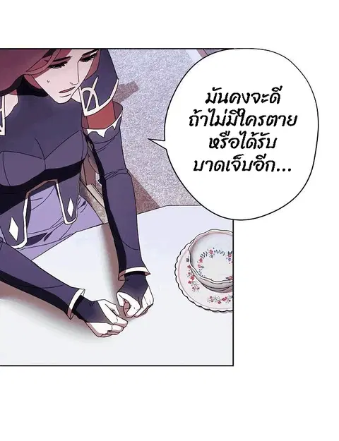 หน้า 9 จาก 87