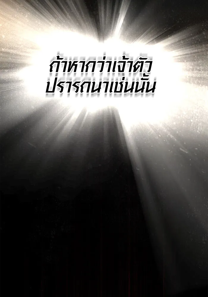 หน้า 128 จาก 190