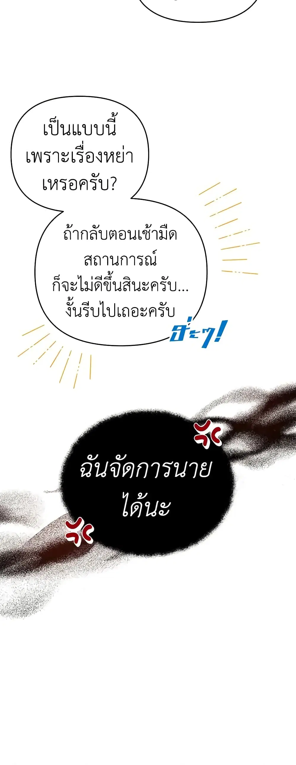 หน้า 39 จาก 47