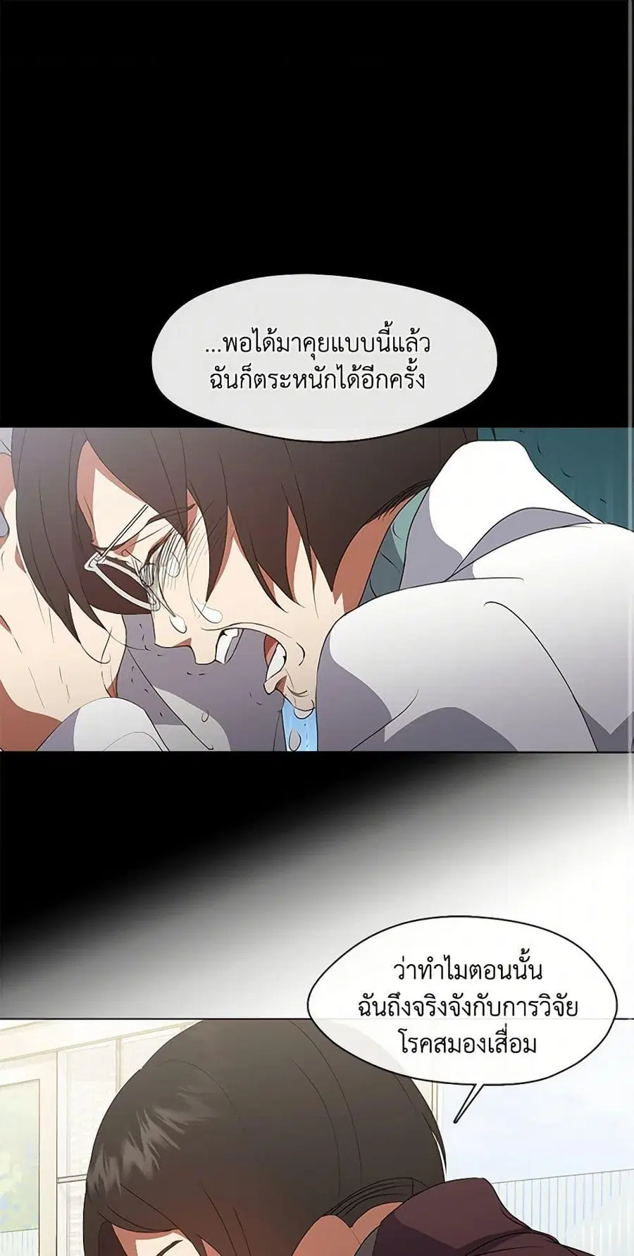 หน้า 2 จาก 52