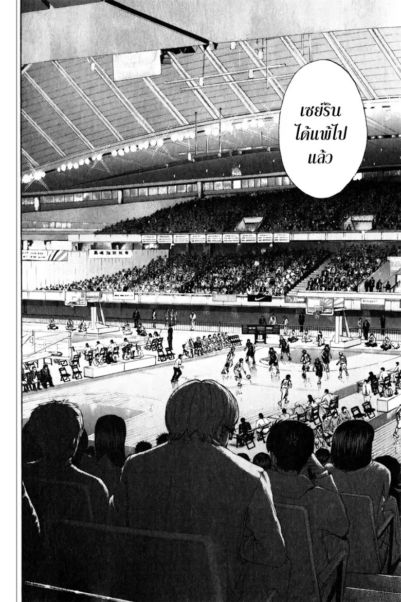 หน้า 2 จาก 18