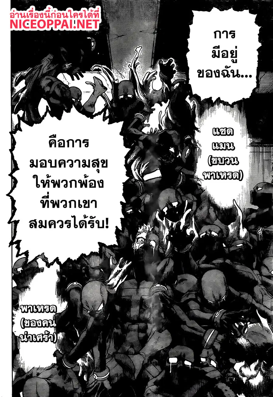 หน้า 18 จาก 20
