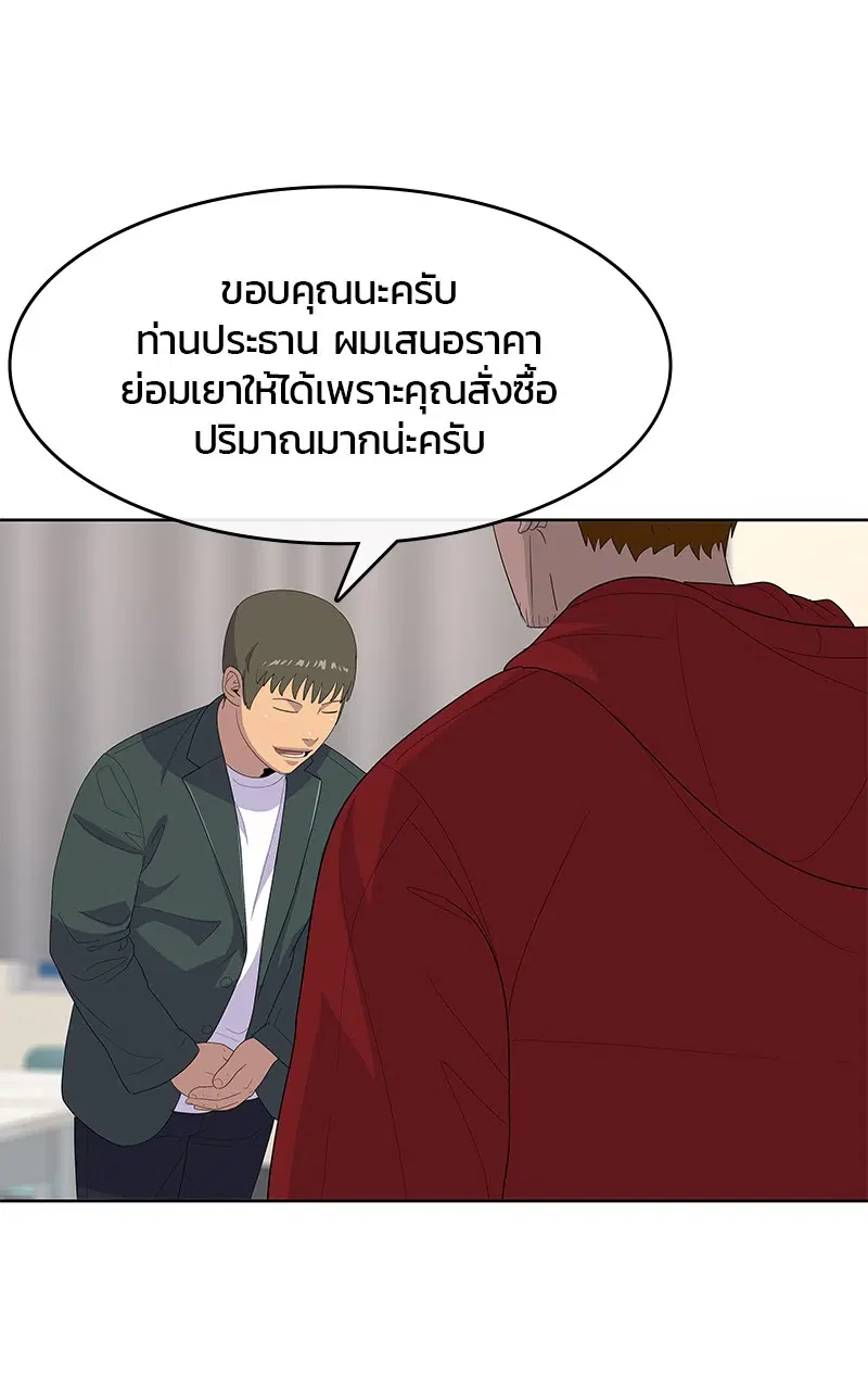 หน้า 47 จาก 106