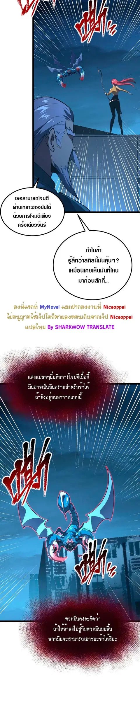 หน้า 8 จาก 27
