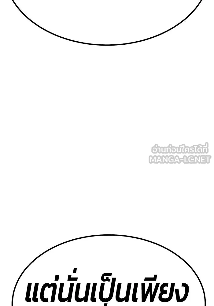 หน้า 198 จาก 525