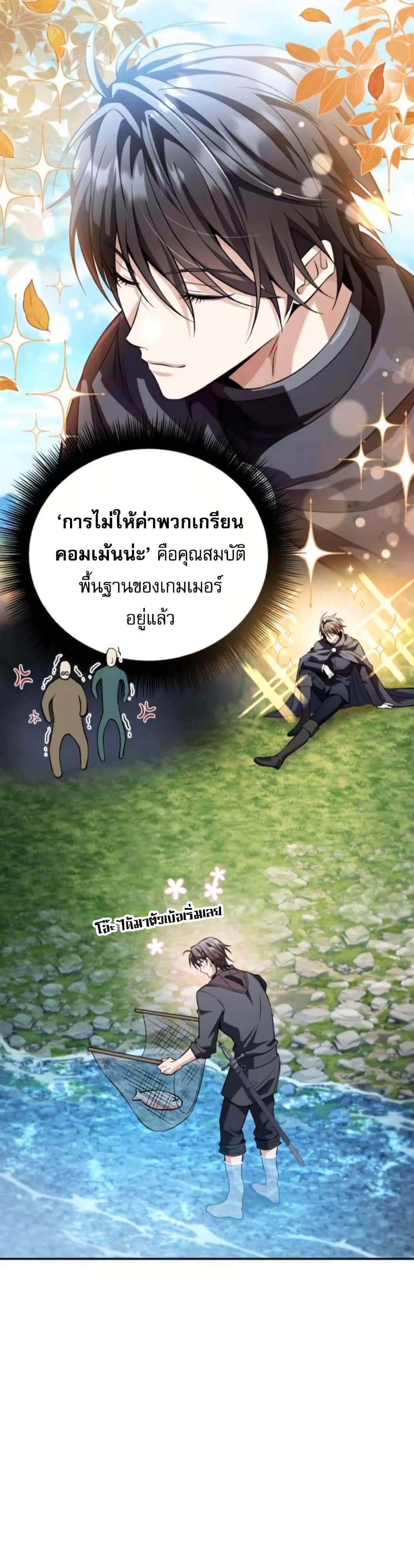 หน้า 3 จาก 62