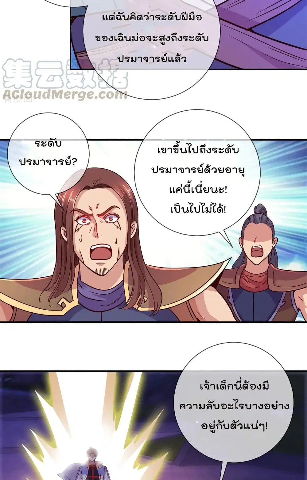 หน้า 8 จาก 32