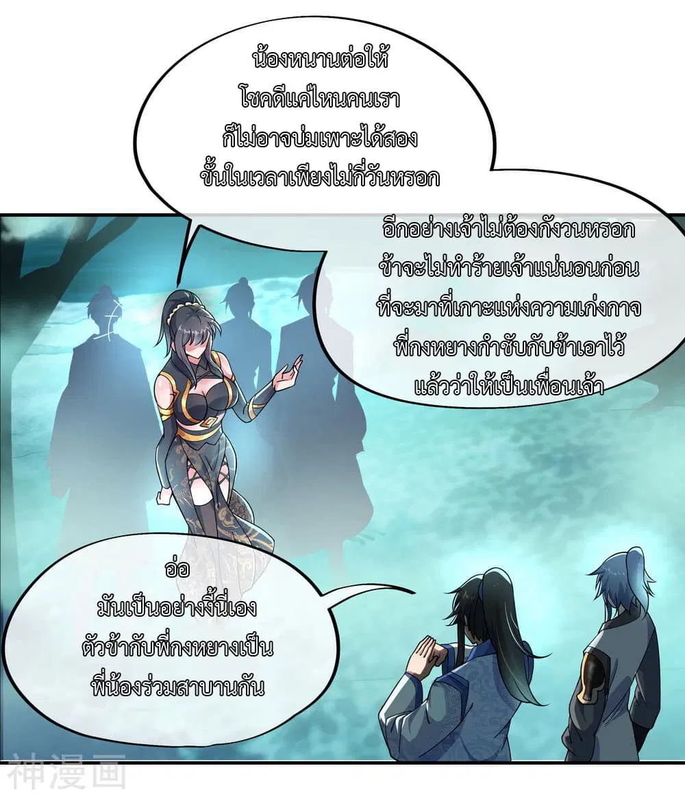 หน้า 6 จาก 22