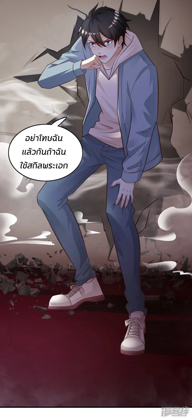 หน้า 33 จาก 34