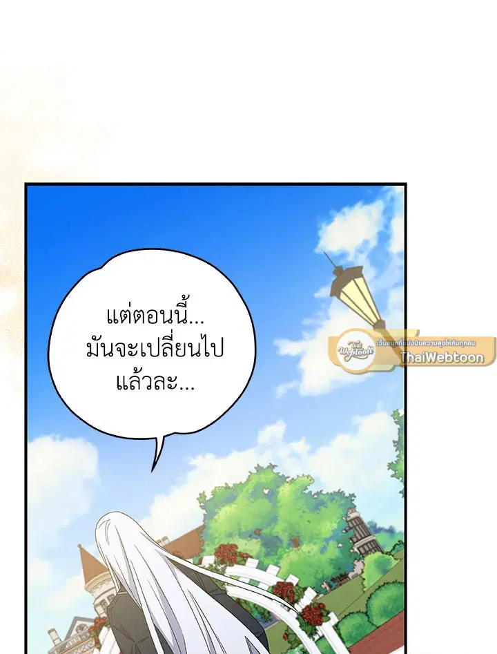 หน้า 101 จาก 109